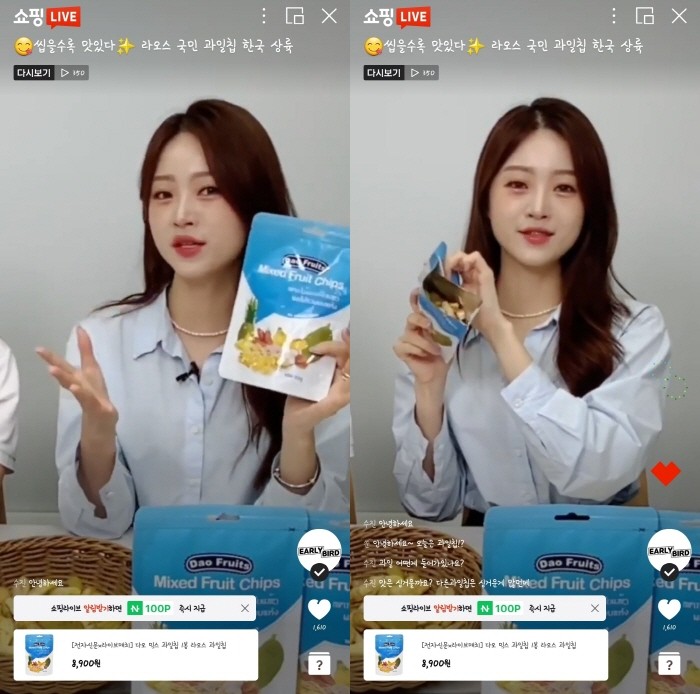 테크플러스-전자신문인터넷, '다오 믹스 프루트칩' 커머스방송 성료