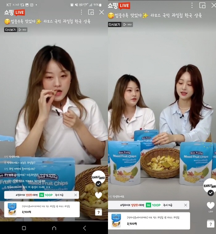 테크플러스-전자신문인터넷, '다오 믹스 프루트칩' 커머스방송 성료