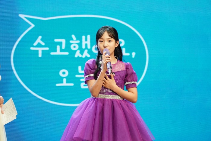 '아기호랑이' 김태연이 11개월만의 신곡 '수고했어요 오늘도'로 경쾌한 힐링걸음을 시작했다. (사진=톱스타엔터테인먼트 제공)