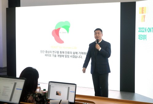 김도형 바이오크래프트 대표.