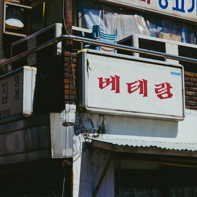 사진=브랜뉴뮤직 제공