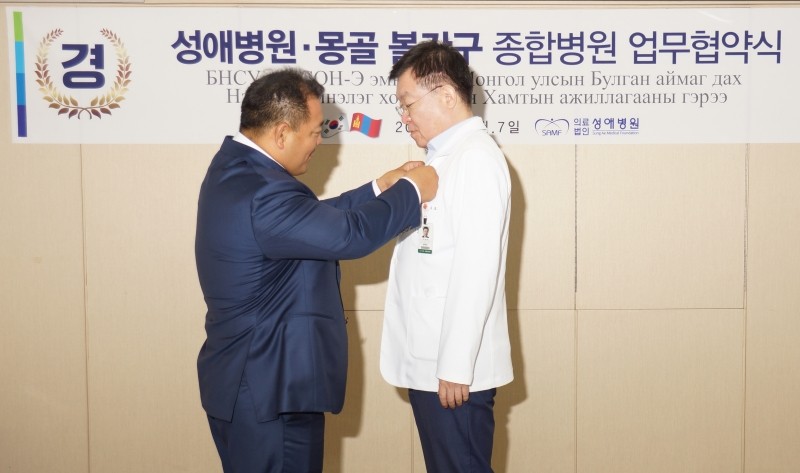 성애병원, 몽골 볼간주 종합병원과 '상호 보건교육 및 의료 교류 협력' 양해각서 체결