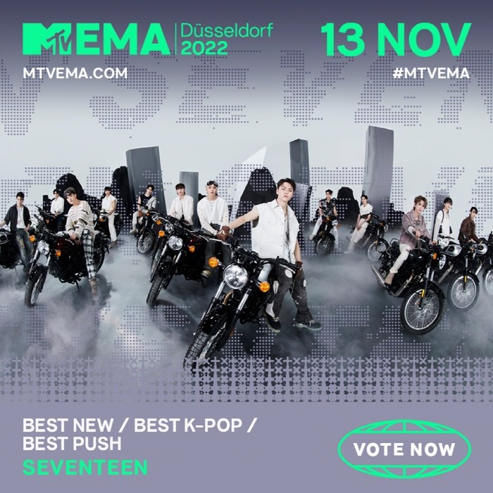 사진=MTV EMA 제공