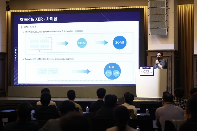 시큐레이어 김건우 이사가 STICK 2022에서 ‘AI 기반 사이버 보안 패러다임의 변화 : SOAR, Zero Trust, XDR, ASM’을 주제로 발표를 진행했다. 시큐레이어 제공.