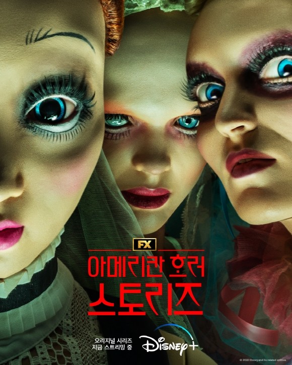 [위클리 디즈니+] 수사극부터 법정, 공포까지! '펀 & 스릴' 신작은?