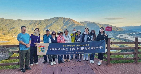 마실-잇펀, 기차여행 협업 프로젝트 '갱남' 운영