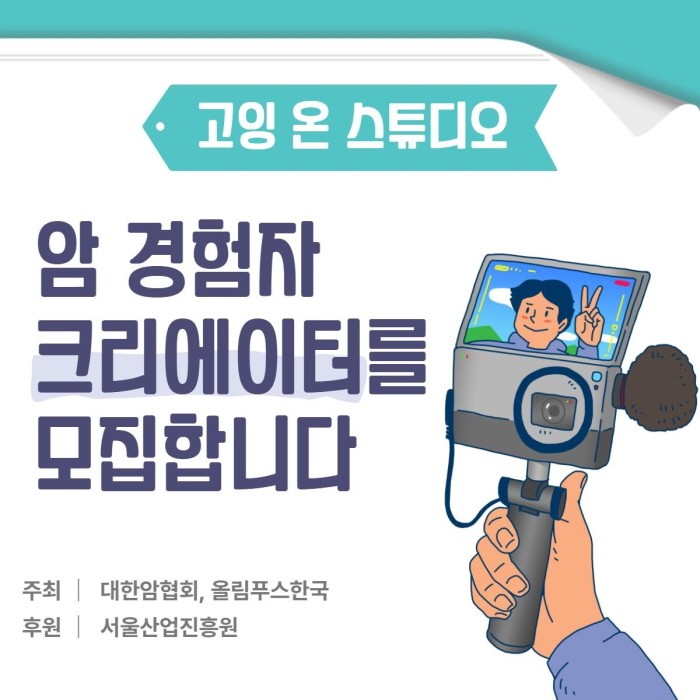 사진=서울산업진흥원(SBA) 제공