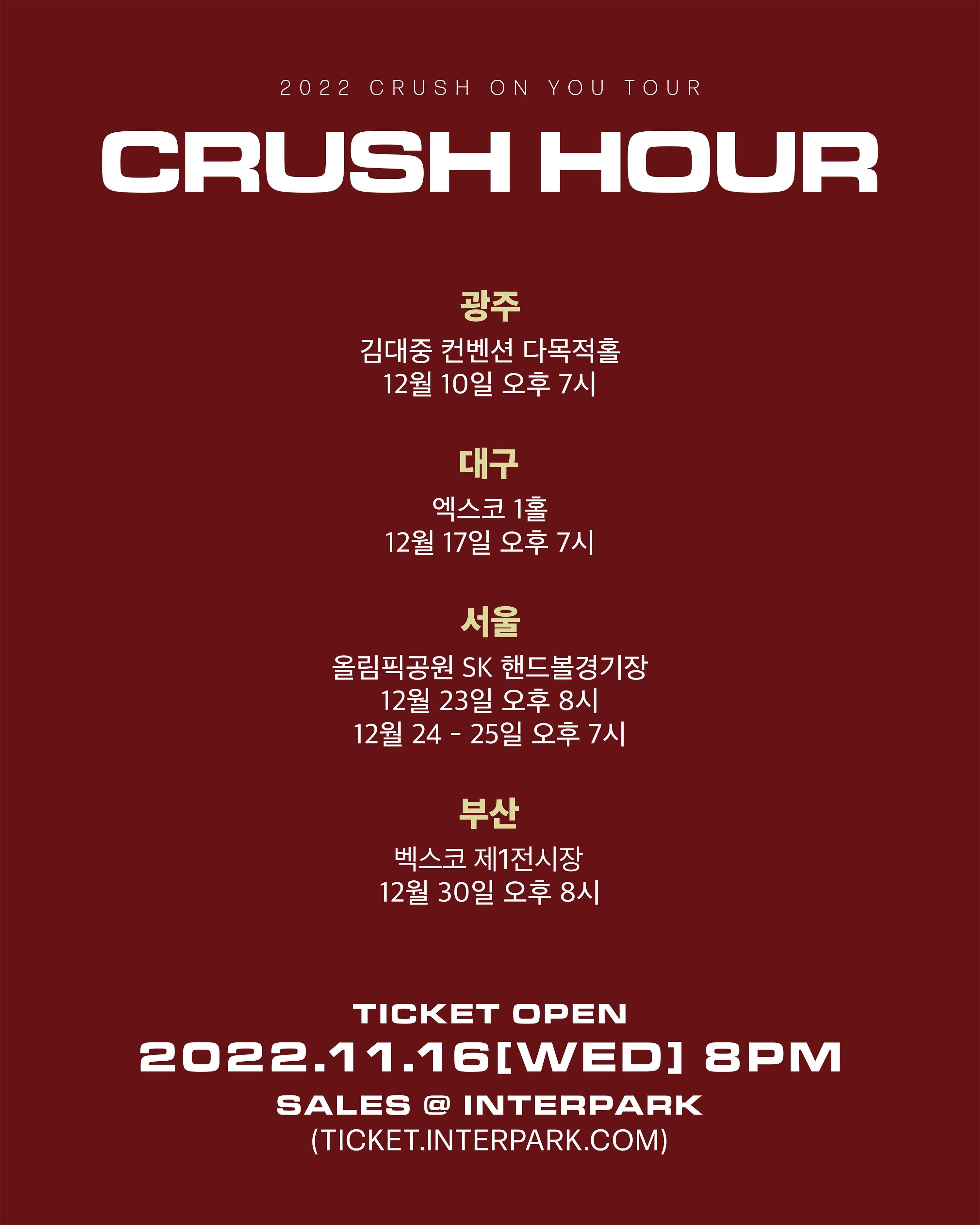 사진=피네이션(P NATION)