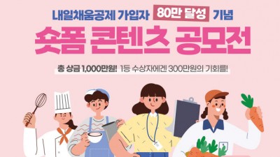 기사 썸네일