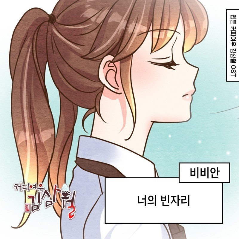 사진=요구르트 스튜디오