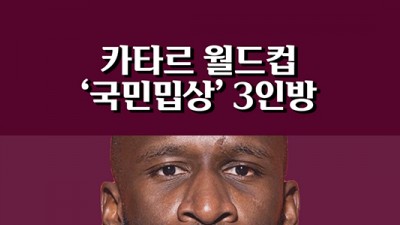 기사 썸네일