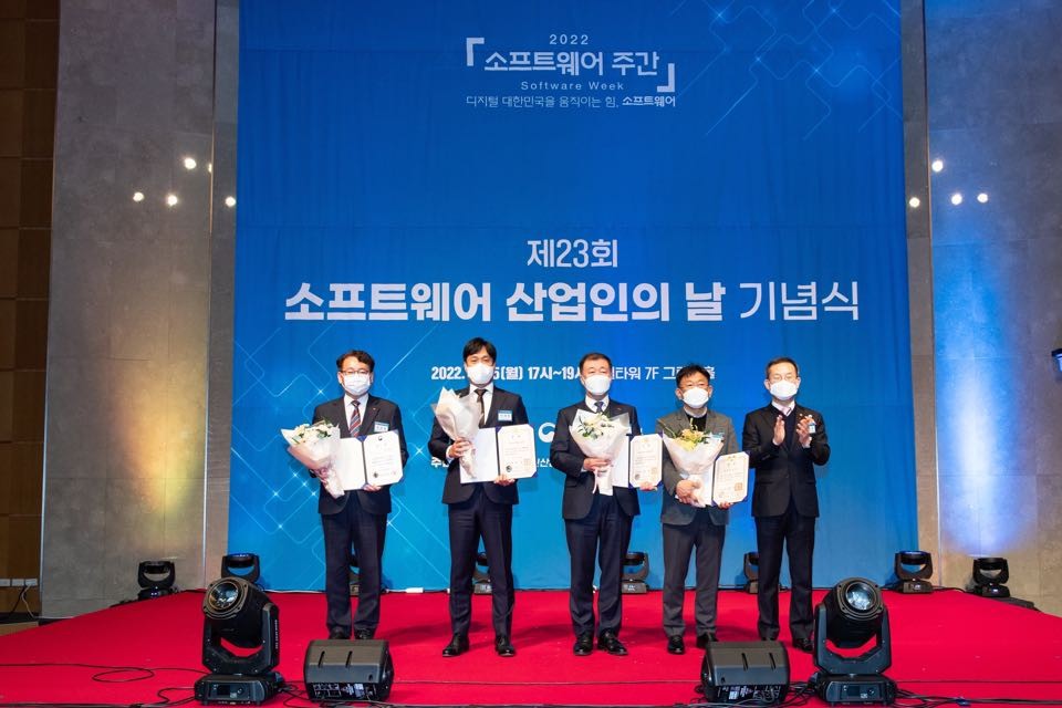 2022 대한민국 소프트웨어대상을 수상한 아이렌소프트 대표 한제헌(왼쪽 두번째)