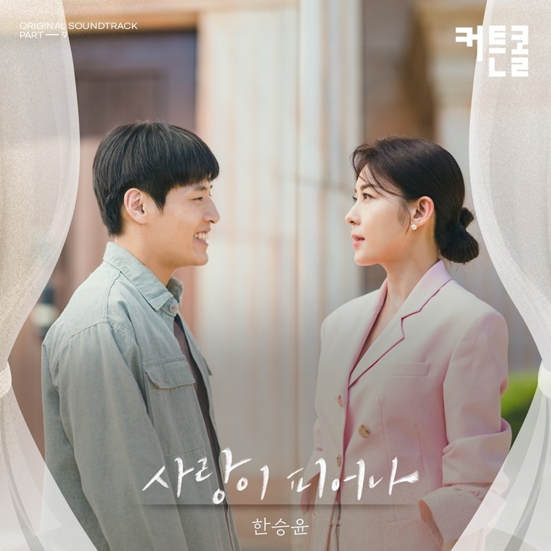 사진=플렉스엠