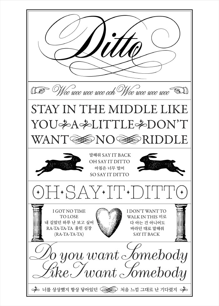 사진=어도어 제공