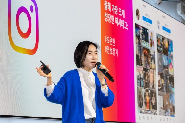 인스타그램 2022 연말결산 기자간담회_김진아 메타 한국 대표