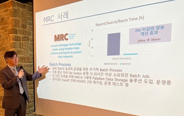 바이텍씨스템, 팔라디안데이터와 '차세대 고속 스토리지' 세미나 성료