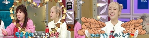 '라디오스타' 히밥 "불고기버거 30개·라면 23봉지·치킨 7마리 먹어"