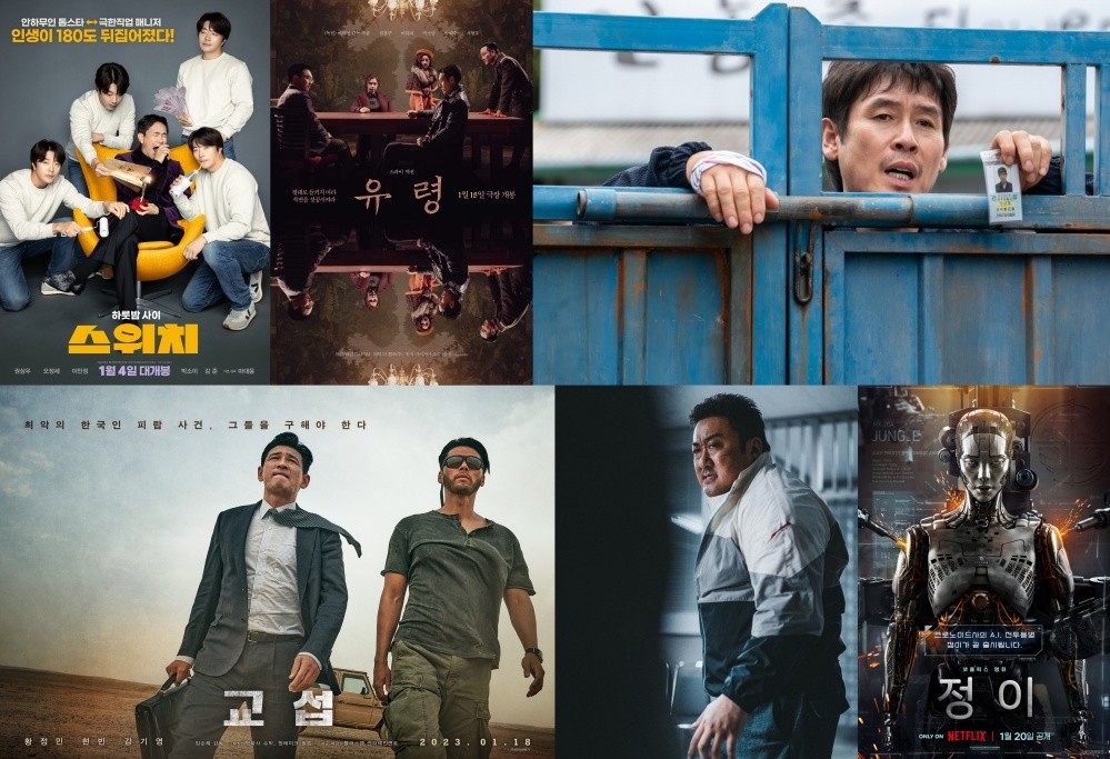 범죄도시3''교섭'…꼭 봐야 할 2023년 한국 영화는 - 전자신문
