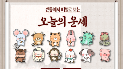 주요뉴스 이미지