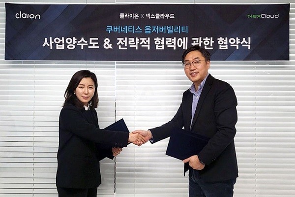 (주)클라이온 박윤지 대표(왼쪽)와 (주)넥스클라우드 김진용 대표가 협약을 체결한 뒤 기념촬영을 하고 있다. 사진=클라이온