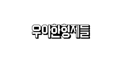 기사 썸네일