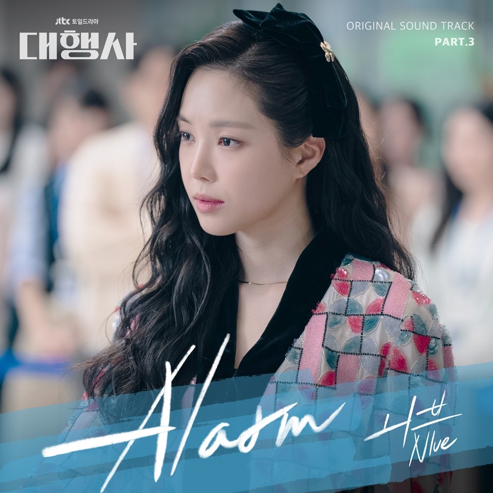 사진=하우픽쳐스, 드라마하우스스튜디오, SLL