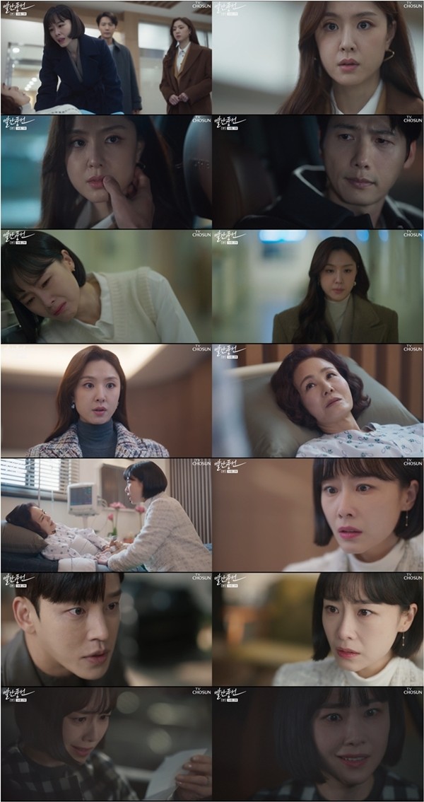 '빨간 풍선' 서지혜-홍수현, 더 이상 친구 아니었다…시청률 8.1% 자체 최고