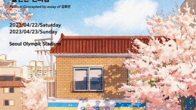 기사 썸네일