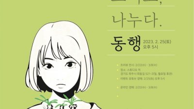 기사 썸네일