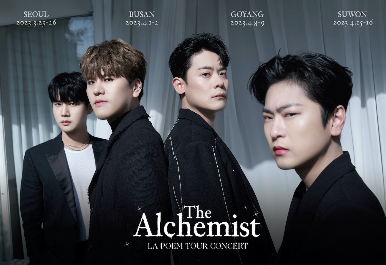 라포엠, 투어 콘서트 'The Alchemist'로 팬 만난다! '공연 어벤져스' 저력 예고