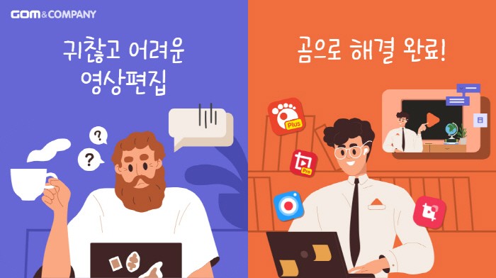 제공:곰앤컴퍼니