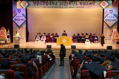 원광디지털대, 2022학년도 학위수여식 개최