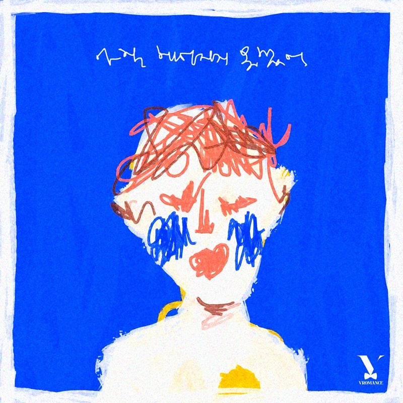 사진=알비더블유(RBW)