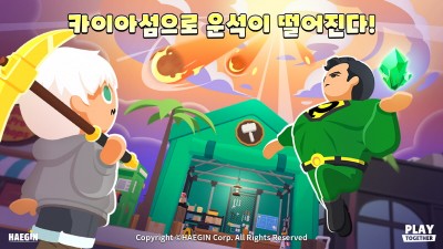 플레이투게더, 채집·제작 시스템 업데이트