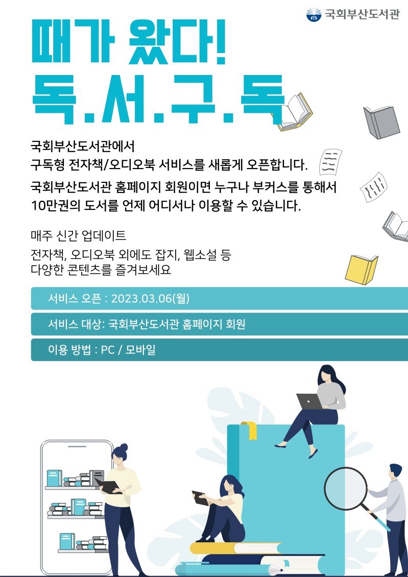 Photo Image