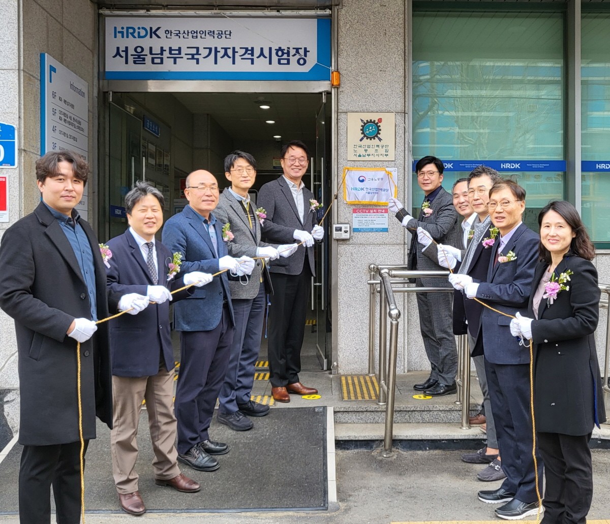 서울남부지사 능력개발전담주치의 현판식, 왼쪽부터 김용재 강서폴리텍 선입, 최성연 동양미래대센터장, 최병렬 산업현장교수, ㈜솔트웨어 김덕호상무, ㈜아이디모드 임대빈대표, 권기목 서울남부지사장, 최홍식 산업현장교수, 강문수 산업현장교수, 김덕겸 산업현장교수, 이경희 기업인재혁신부장(제공:한국산업인력공단)