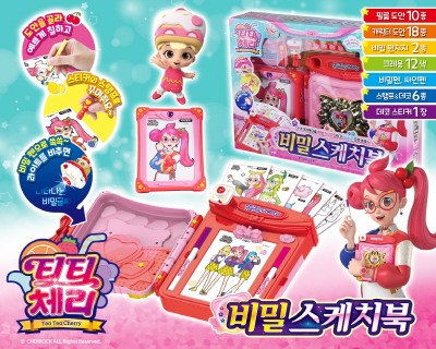 초이락, ‘티티체리 비밀스케치북’ 출시