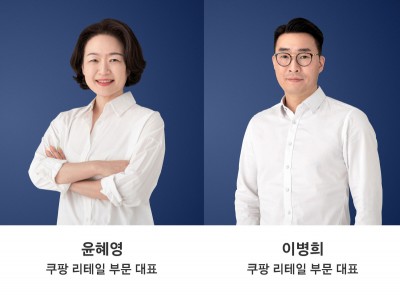 쿠팡, 리테일 각 부문별 대표 체제 구축