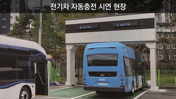 '펌프킨'이 환경부가 공모한 ‘2023년 지역별 무공해차 전환 브랜드사업’에 선정됐다. 사진=펌프킨 제공