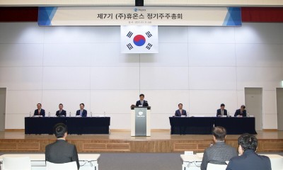 휴온스글로벌 송수영 대표가 31일 성남 판교 휴온스글로벌 사옥에서 열린 정기주주총회에 참석해 발언하고 있다. 사진=휴온스그룹.