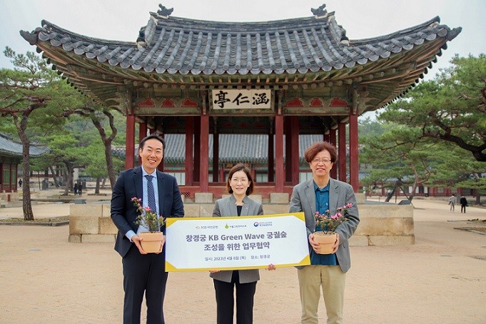 지난 6일 서울시 종로구 창경궁에서 열린 'KB Green Wave 궁궐숲' 조성을 위한 협약식에서 박영환 창경궁관리소 소장(좌측)과 문혜숙 KB국민은행 ESG본부장, 조경진 서울그린트러스트 이사(우측)가 함께 기념 촬영을 하고 있다. 사진=KB국민은행