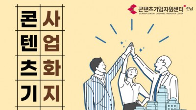 기사 썸네일