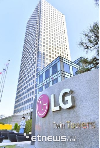 LG 트윈타워