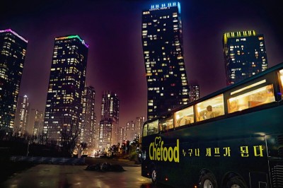 롯데웰푸드, ‘Chefood 버슐랭’ 인천서 시즌2 신청 앞둬
