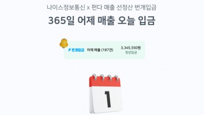 기사 썸네일