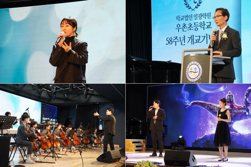 뮤지컬 배우 선우, 우촌초 개교 기념식 축하 무대…특별 추억 완성