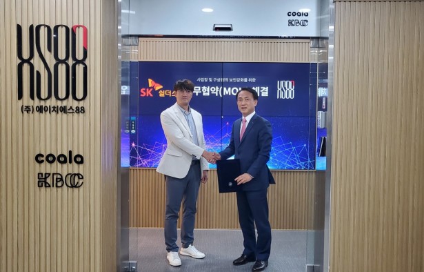  SK쉴더스 정용암 서울동본부 지사장(좌)과 HS88 김병철 부회장이 기념사진을 촬영하고 있다. 사진=HS88.