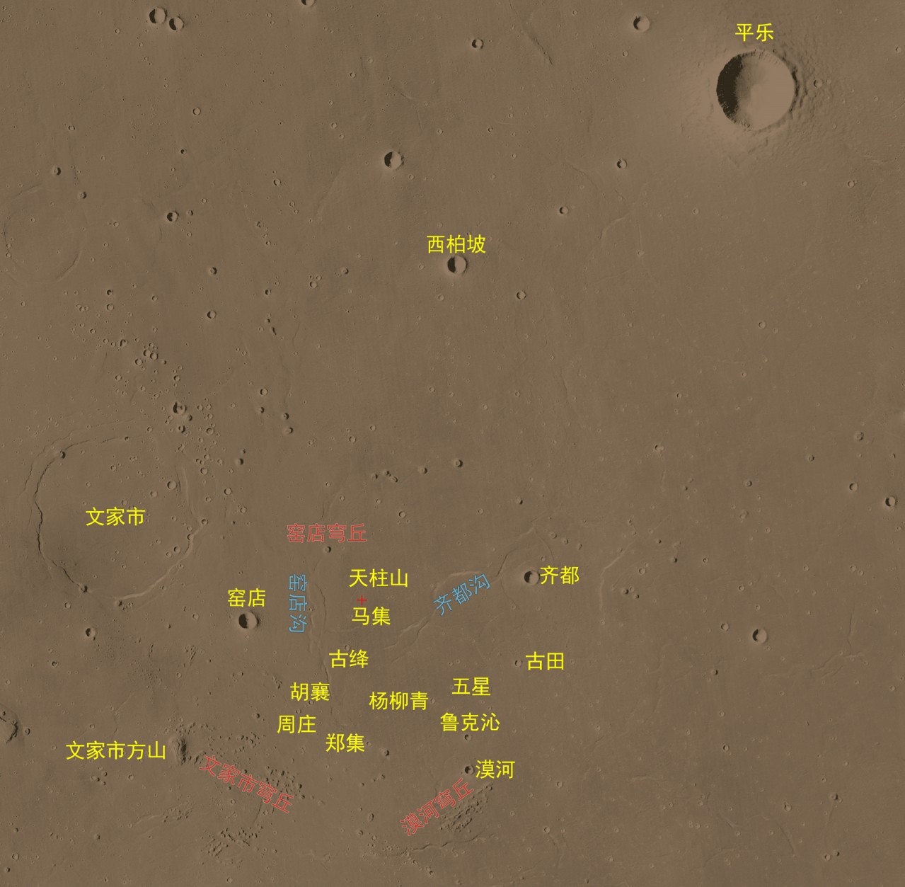 중국이 공개한 화성 지도에서 중국식 명칭이 붙은 일부 지역. 사진=중국국가항천국(CNSA)