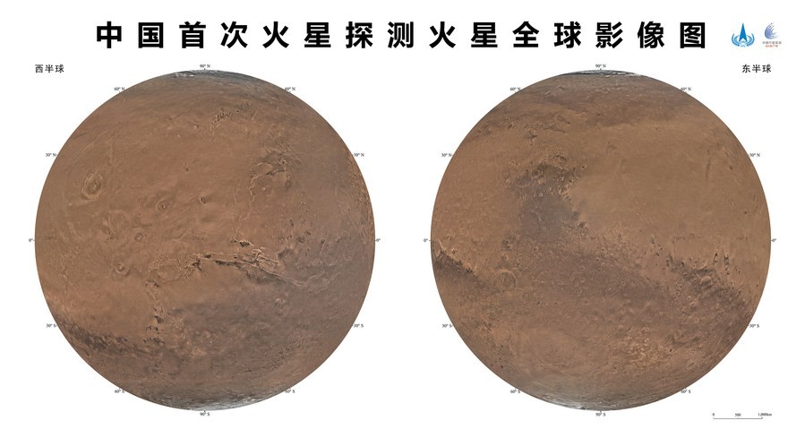 중국 화성 탐사선 ‘톈원 1호’의 궤도선에 장착된 카메라로 촬영한 이미지를 근거로 하는 컬러 이미지. 사진=중국국가항천국(CNSA)