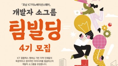 기사 썸네일